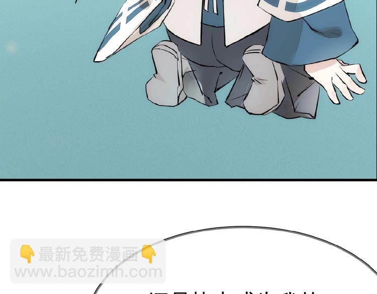 第2话 三日之限(1/3)-第3话