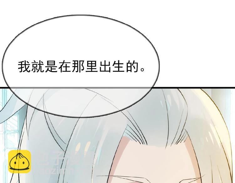 第2话 三日之限(1/3)-第3话