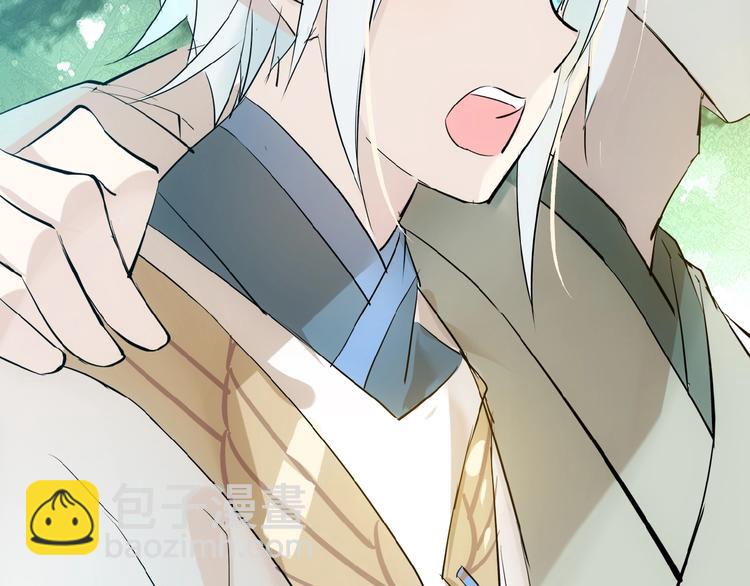 第2话 三日之限(1/3)-第3话