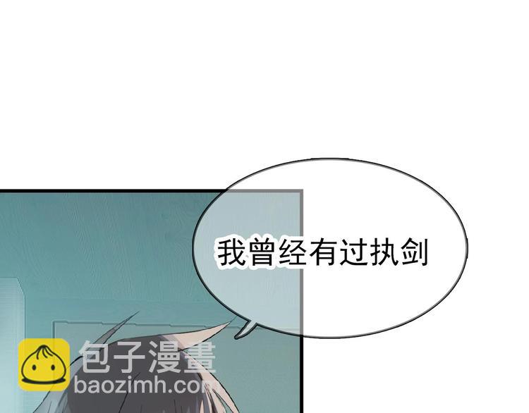 第2话 三日之限(1/3)-第3话