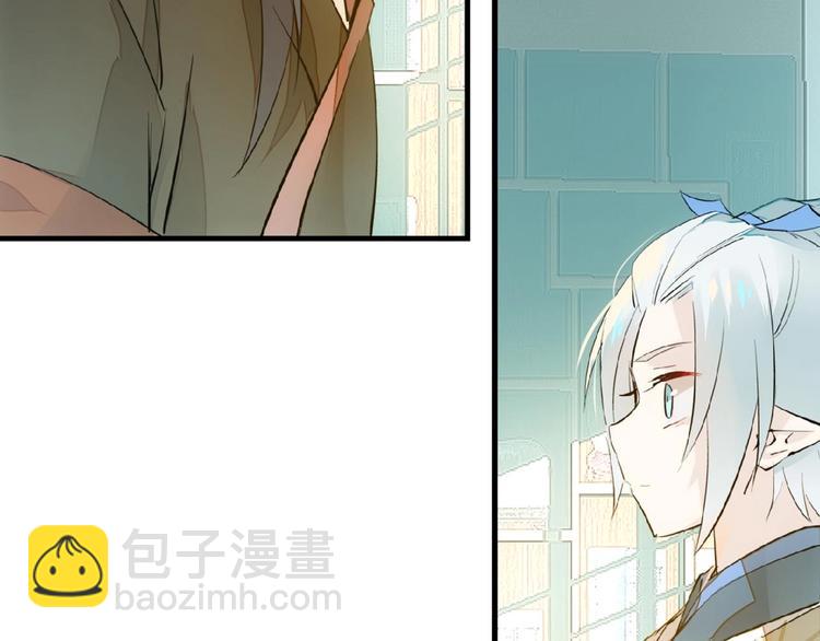 第2话 三日之限(1/3)-第3话