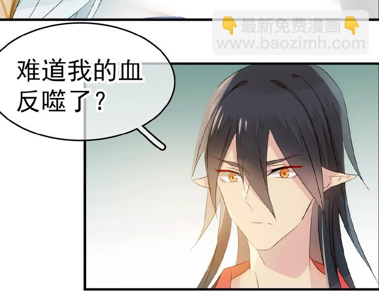 第22话  救你(1/2)-第23话