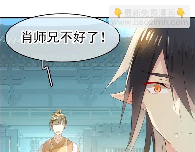 第22话  救你(1/2)-第23话