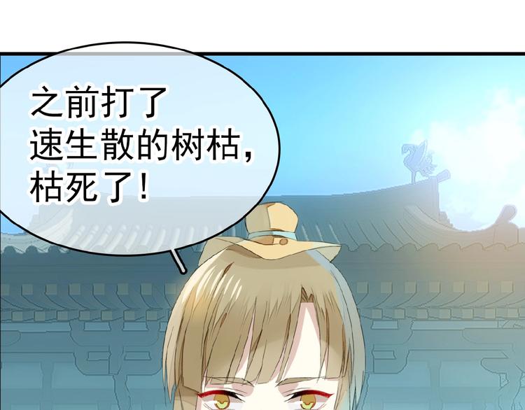 第22话  救你(1/2)-第23话