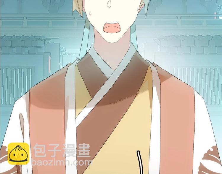 第22话  救你(1/2)-第23话