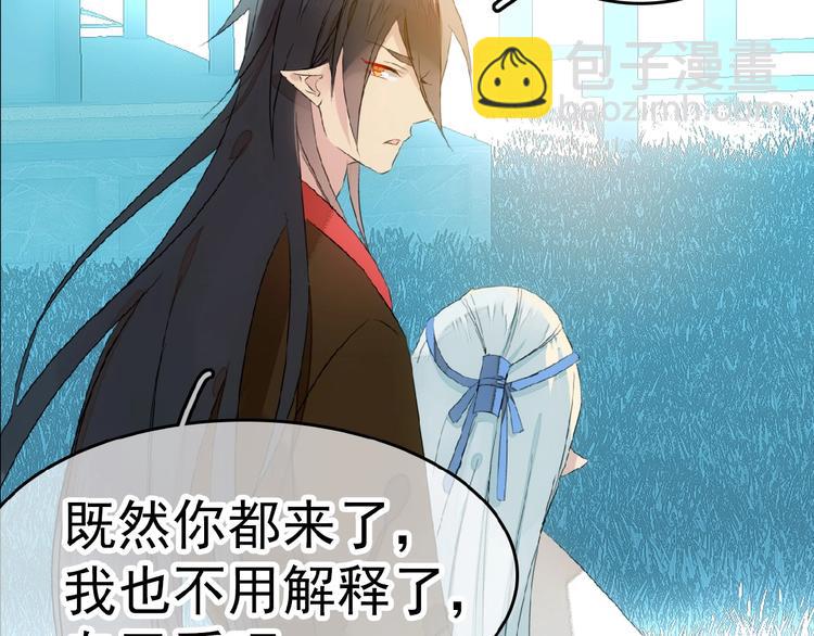 第22话  救你(1/2)-第23话