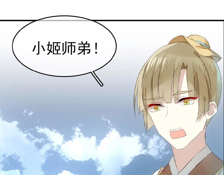 第22话  救你(1/2)-第23话