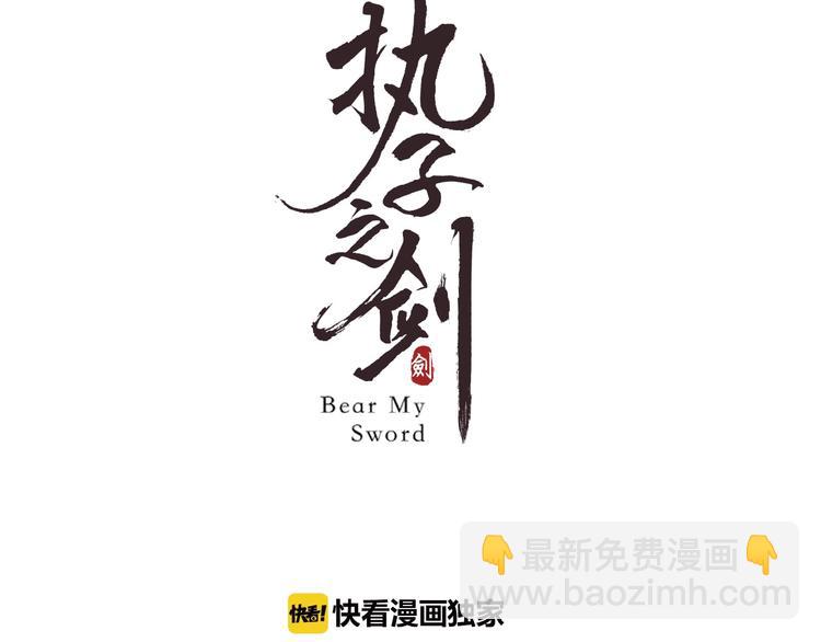 第22话  救你(1/2)-第23话