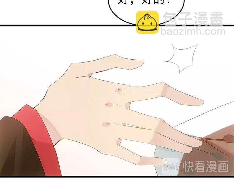 第22话  救你(1/2)-第23话