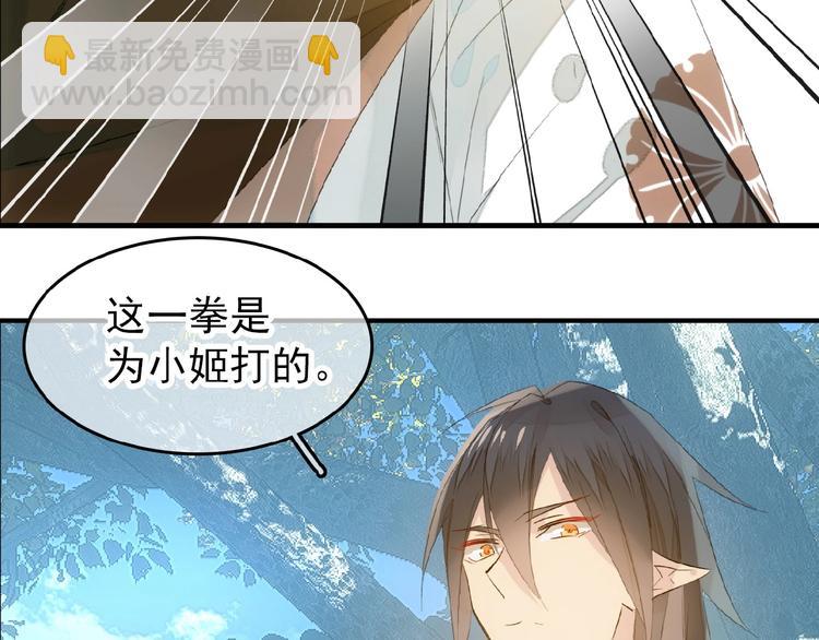 第22话  救你(1/2)-第23话