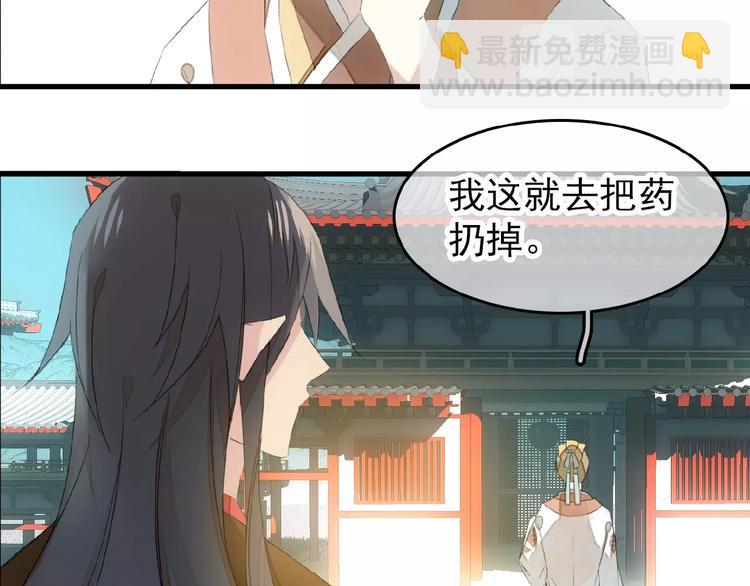 第22话  救你(1/2)-第23话