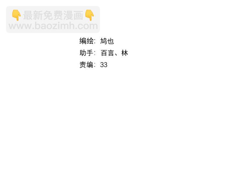 第22话  救你(1/2)-第23话