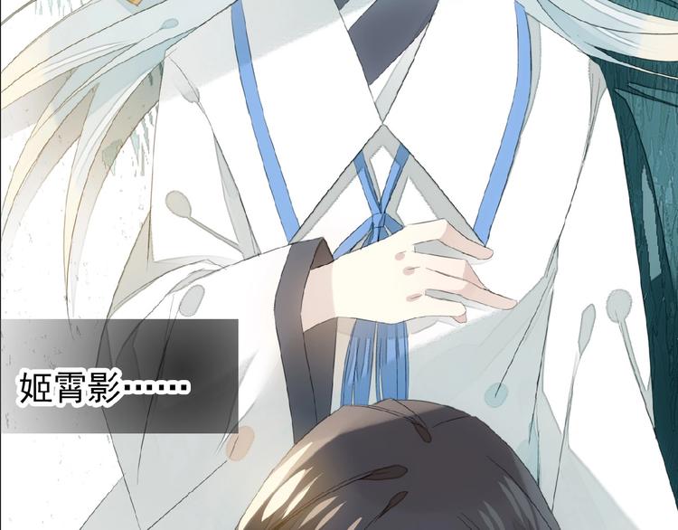 第22话  救你(1/2)-第23话