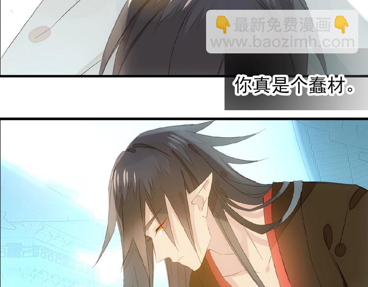 第22话  救你(1/2)-第23话