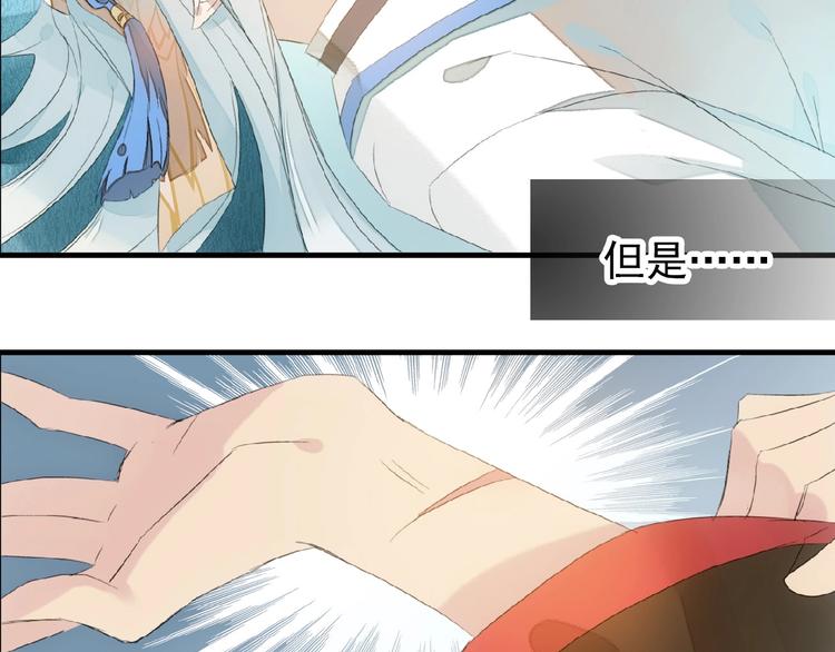 第22话  救你(1/2)-第23话