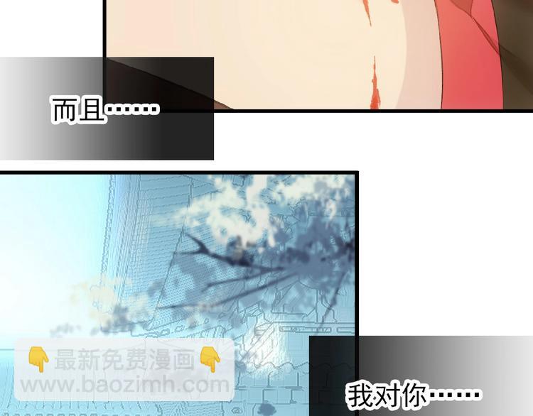 第22话  救你(1/2)-第23话