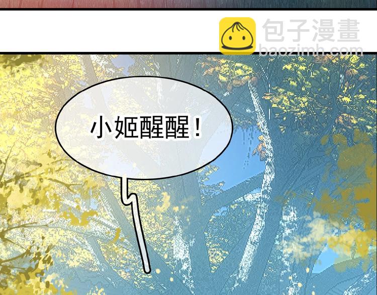 第22话  救你(1/2)-第23话