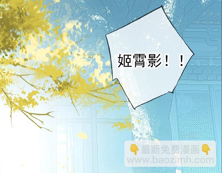 第22话  救你(1/2)-第23话