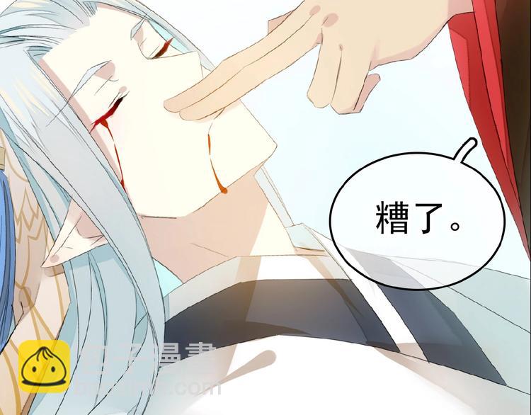 第22话  救你(1/2)-第23话