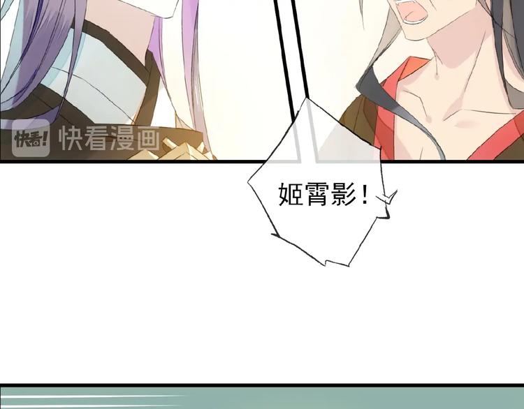 第24话  不甘心！(1/2)-第25话