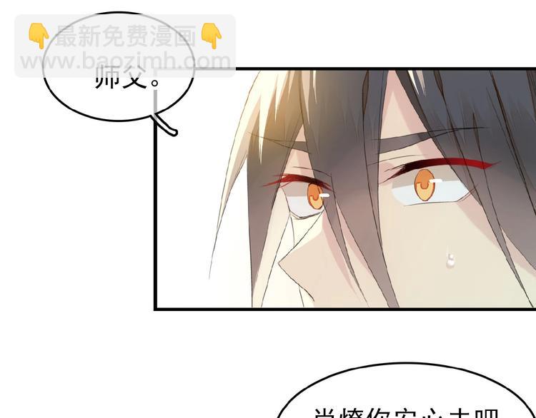 第24话  不甘心！(1/2)-第25话