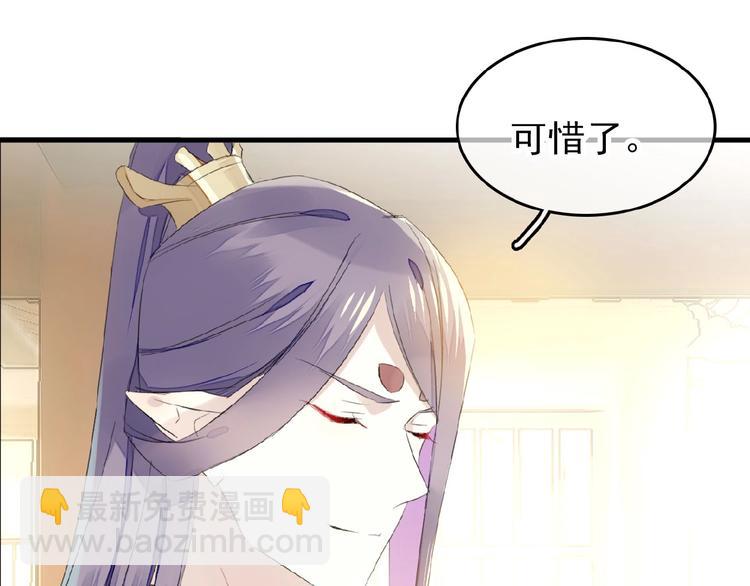 第24话  不甘心！(1/2)-第25话