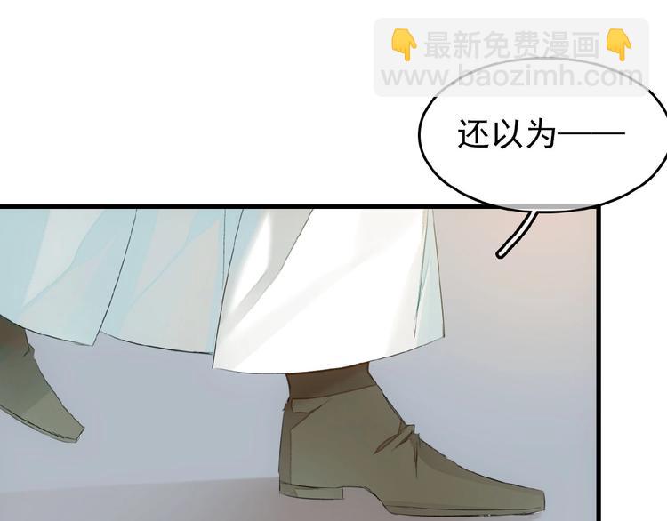 第24话  不甘心！(1/2)-第25话