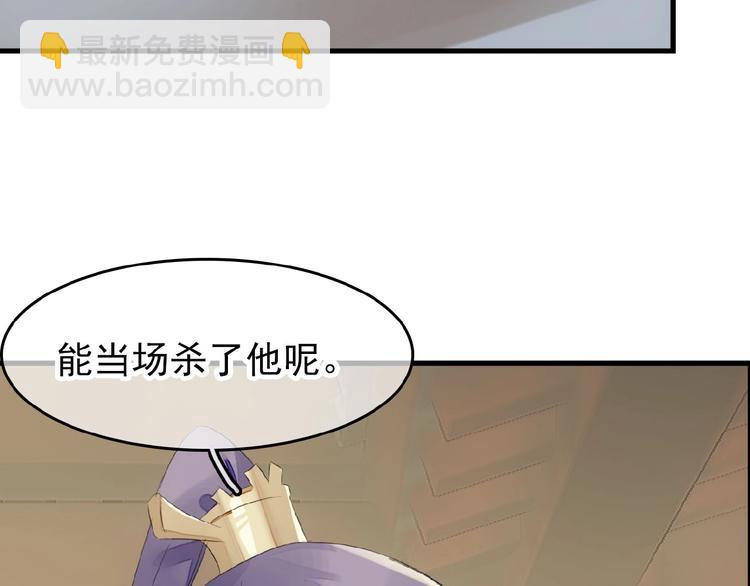 第24话  不甘心！(1/2)-第25话