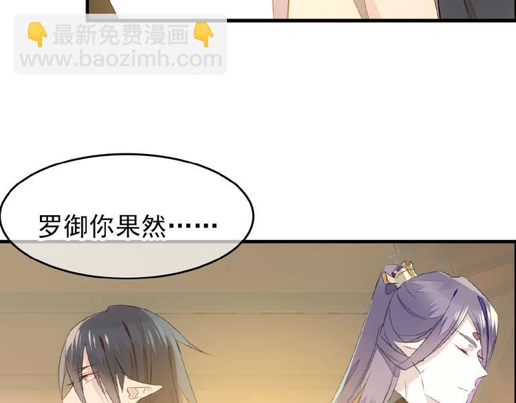 第24话  不甘心！(1/2)-第25话