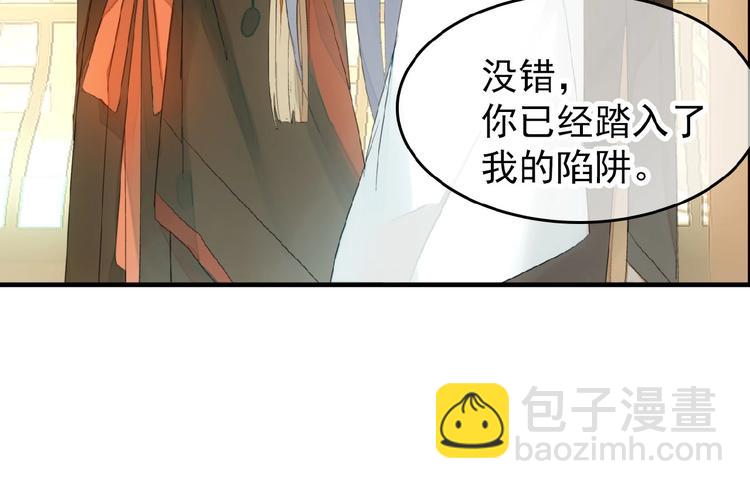 第24话  不甘心！(1/2)-第25话