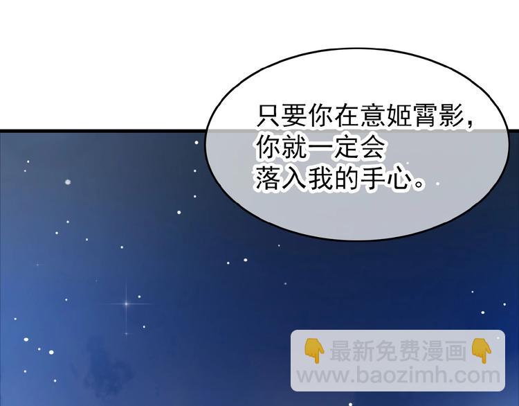 第24话  不甘心！(1/2)-第25话