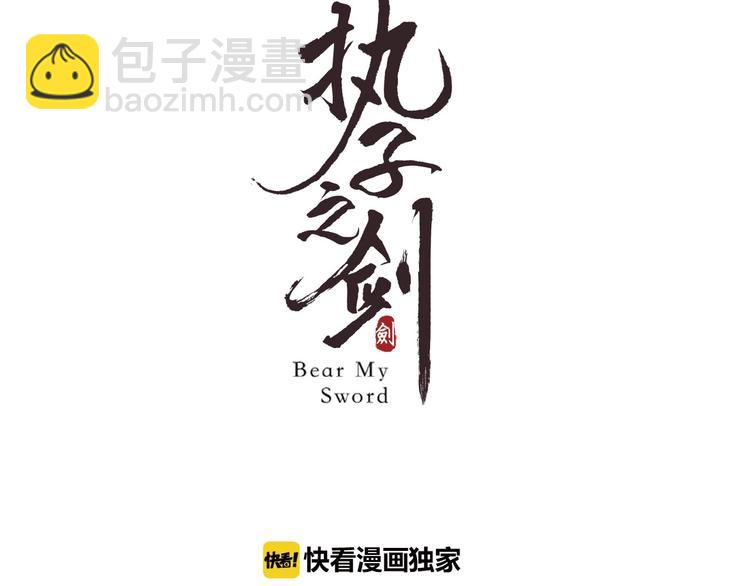 第24话  不甘心！(1/2)-第25话