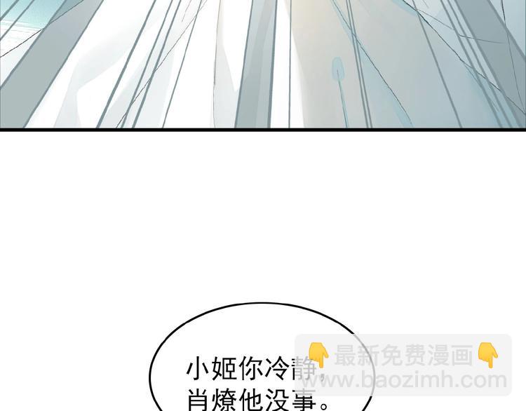 第24话  不甘心！(1/2)-第25话