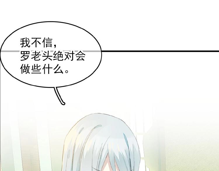 第24话  不甘心！(1/2)-第25话