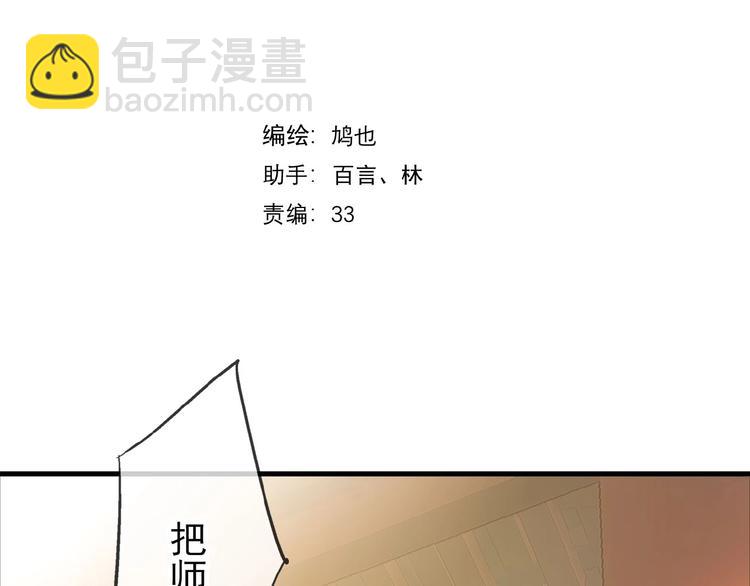 第24话  不甘心！(1/2)-第25话