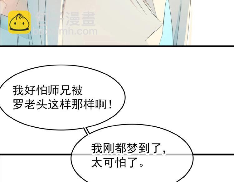 第24话  不甘心！(1/2)-第25话