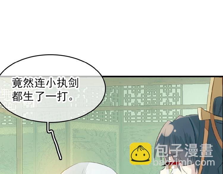 第24话  不甘心！(1/2)-第25话