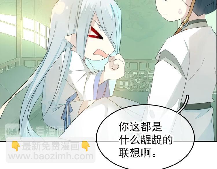 第24话  不甘心！(1/2)-第25话