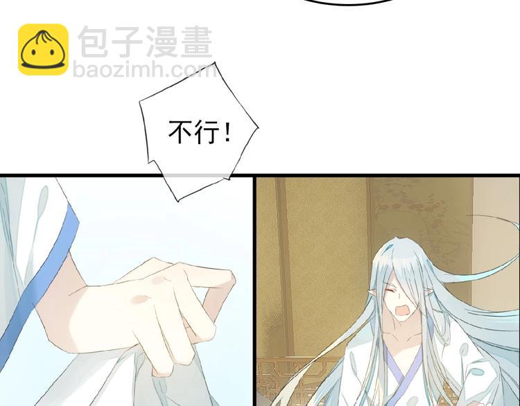 第24话  不甘心！(1/2)-第25话