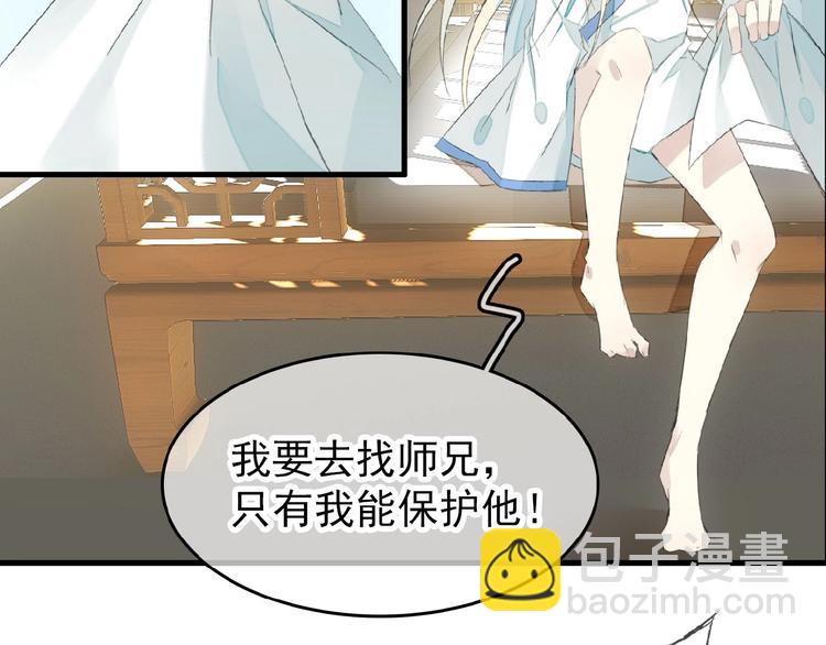 第24话  不甘心！(1/2)-第25话