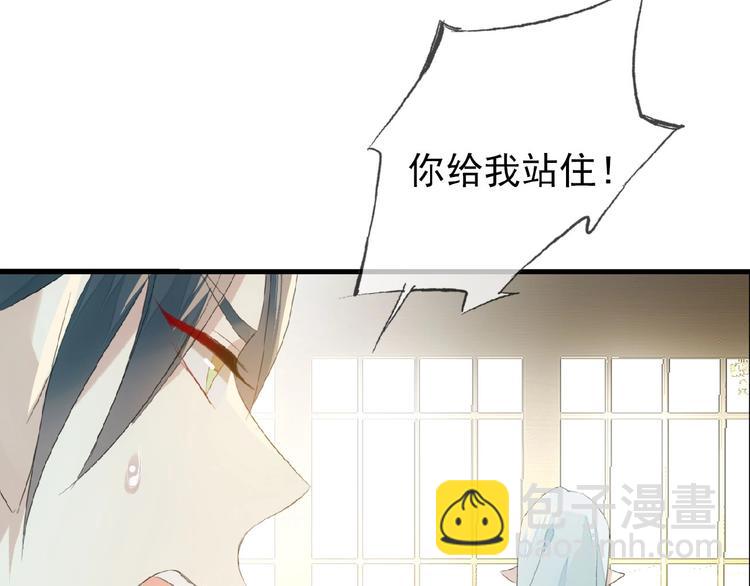 第24话  不甘心！(1/2)-第25话