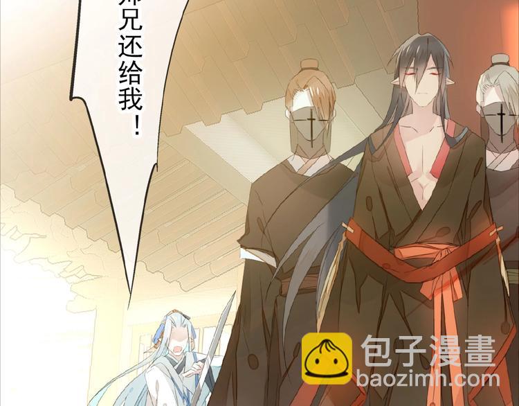 第24话  不甘心！(1/2)-第25话