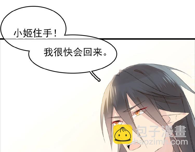 第24话  不甘心！(1/2)-第25话