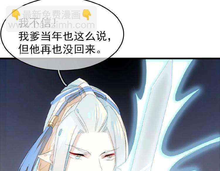 第24话  不甘心！(1/2)-第25话