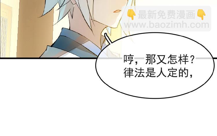 第4话 育魂的境地(1/3)-第5话