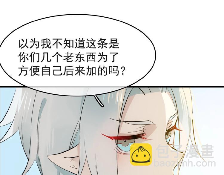 第4话 育魂的境地(1/3)-第5话