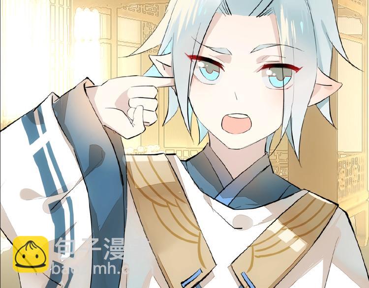 第4话 育魂的境地(1/3)-第5话