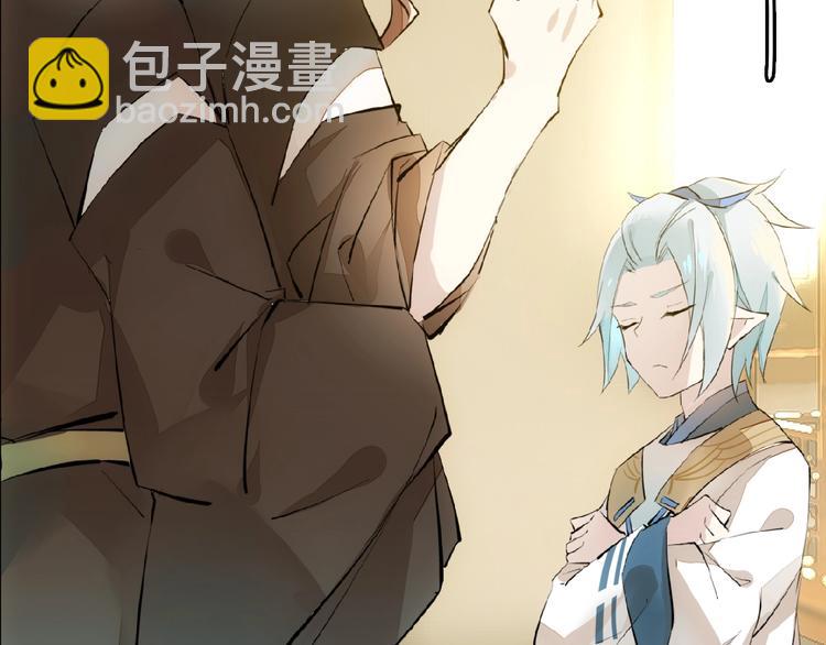 第4话 育魂的境地(1/3)-第5话