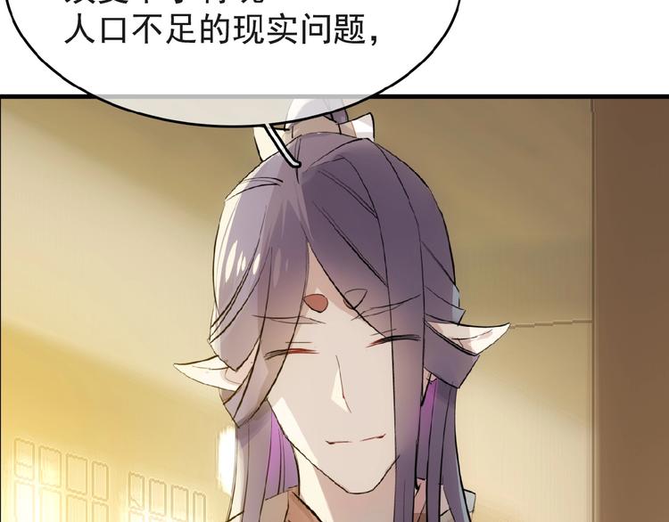 第4话 育魂的境地(1/3)-第5话