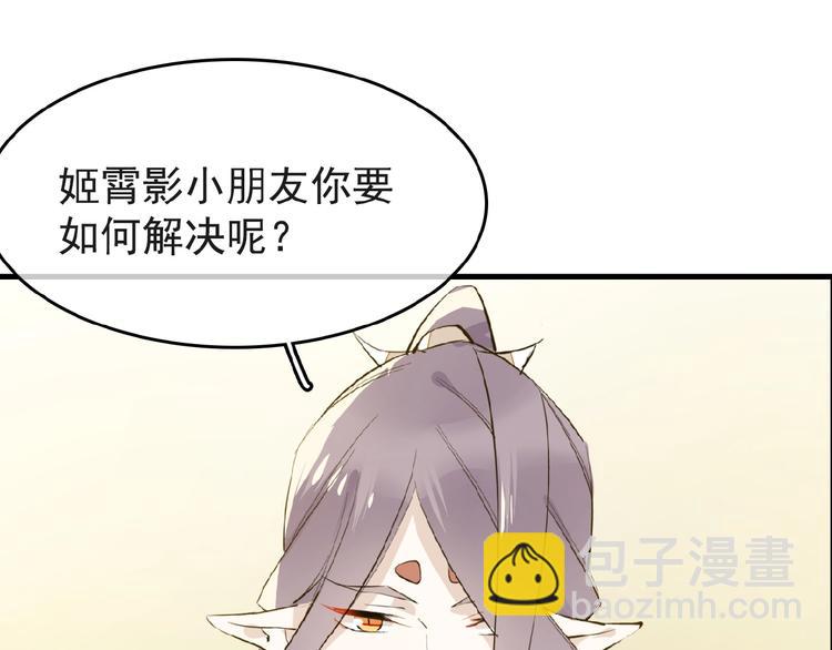 第4话 育魂的境地(1/3)-第5话